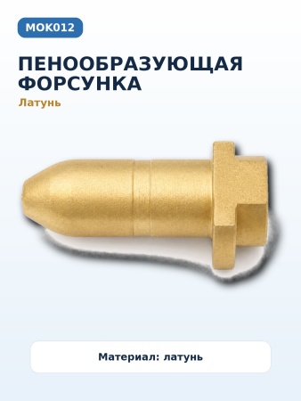 MOK012_01