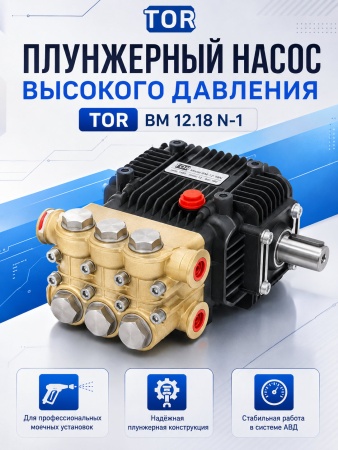BM 12.18 N-1_1