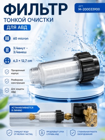 M-200033900_0