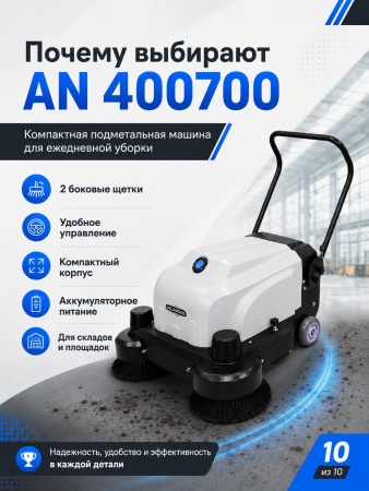 AN 400700_10