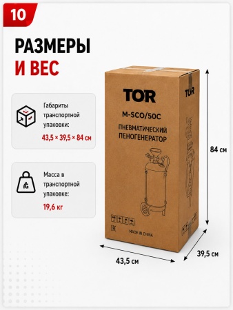 SCO50CNB_10