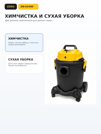 ZN-02400_3