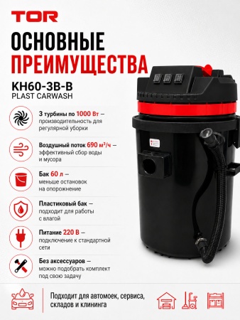 KH60-3B-B_2