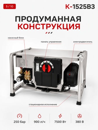 K-1525B3_13