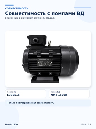 MOHP 1520_10