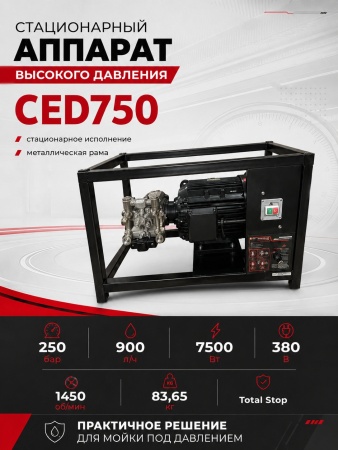 CED750_18