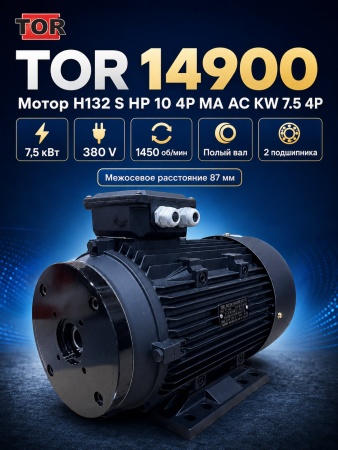 14900_5