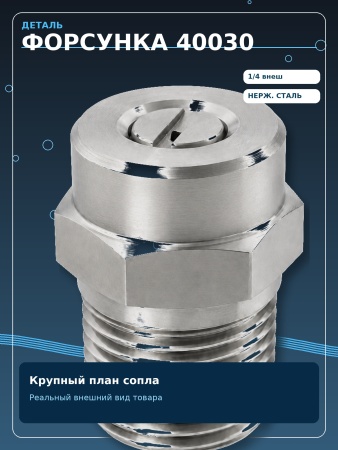 M-00001077_5