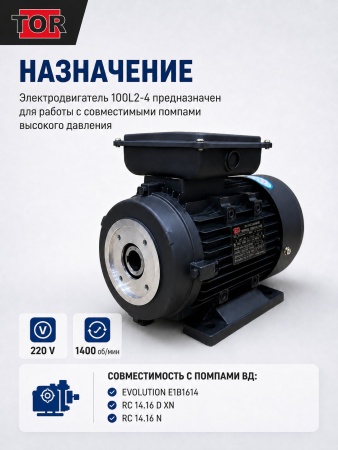 100L2-4_7