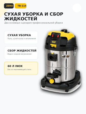 TB-114_5