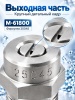 M-61800 25045_4