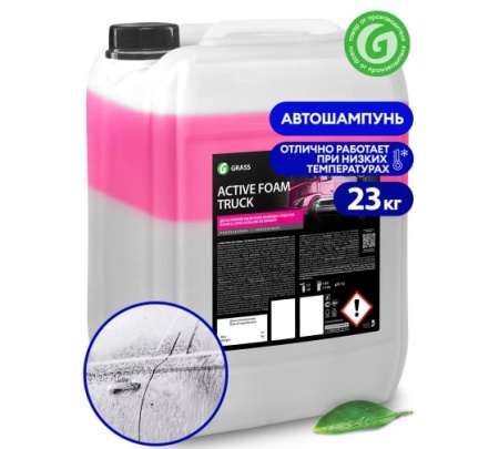 800026  Активная пена Active Foam Truck Для грузовиков 23 кг