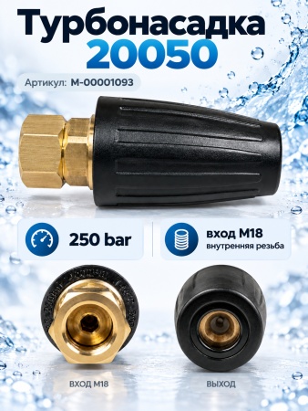 M-00001093_0