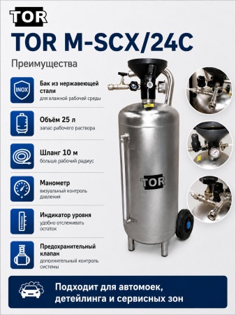 M-SCX24C_6