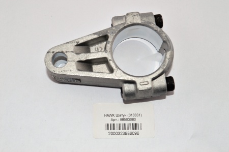 98503080 HAWK Шатун (010001)