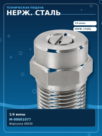 M-00001077_6