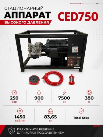 CED750_6