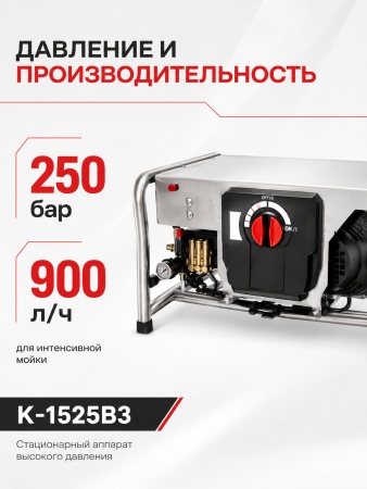K-1525B3_7