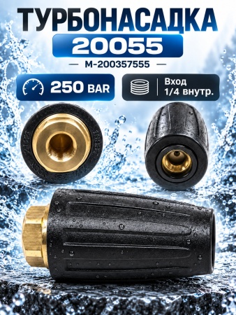 M-200357555_4