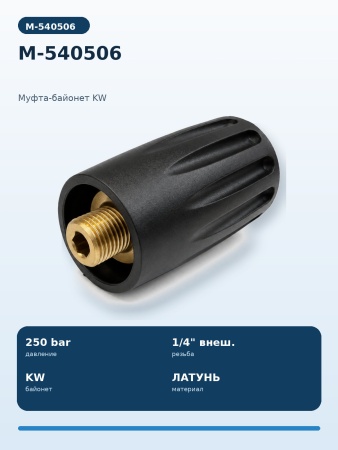 M-540506_12