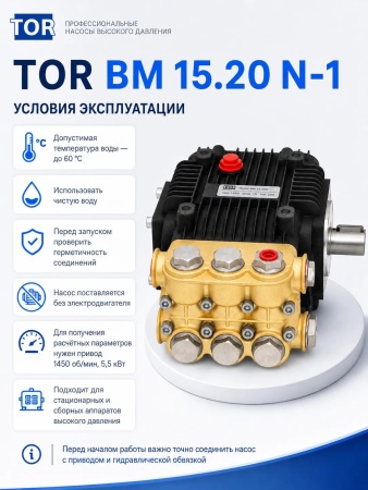 BM 15.20 N-1_14