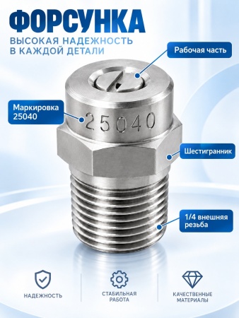 M-61800 25040_8