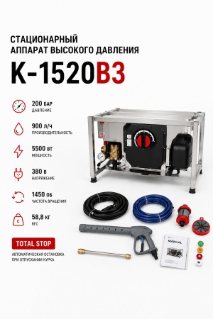 K-1520B3_9