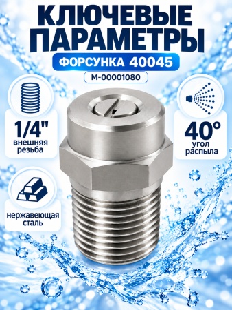 M-00001080_5