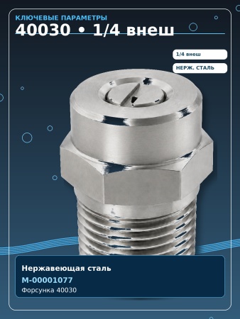 M-00001077_8