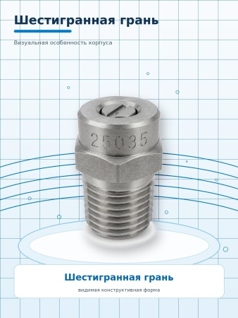 M-61800 25035_6
