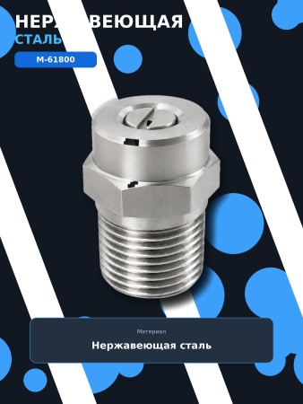 M-61800_3
