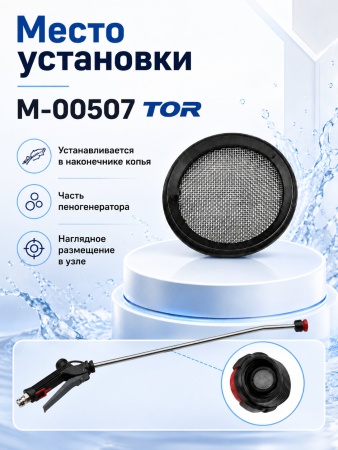 M-00507_3