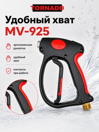 MV-925_8