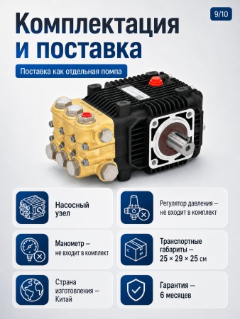 BM 15.20 N_12
