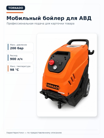 8.605.0002_6