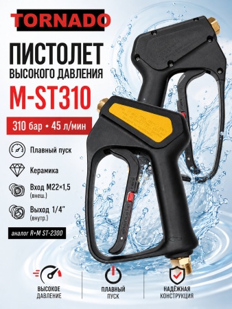 M-ST310_2