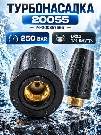 M-200357555_7