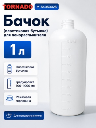 M-54050025_2
