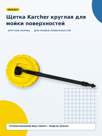 MOK003_1