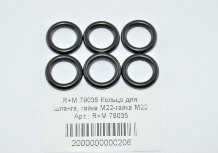 R+M 79035 Кольцо для шланга, гайка М22-гайка М22
