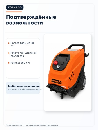 8.605.0002_10