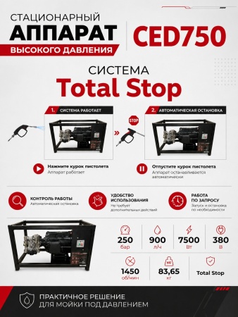 CED750_13