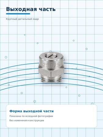 M-61800 25025_5