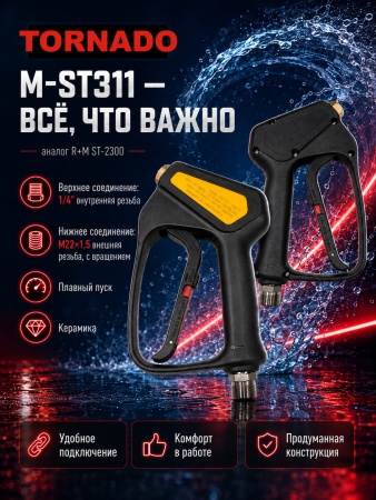 M-ST311_3