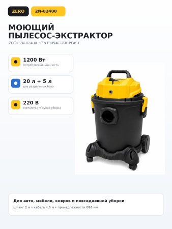 ZN-02400_0