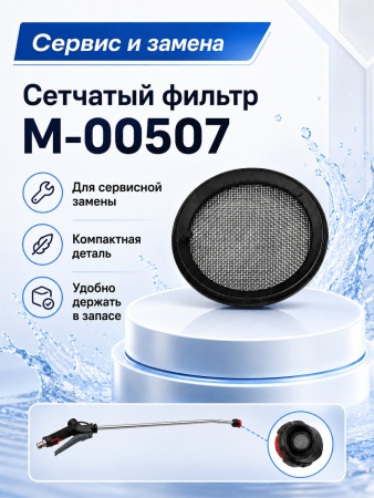 M-00507_4