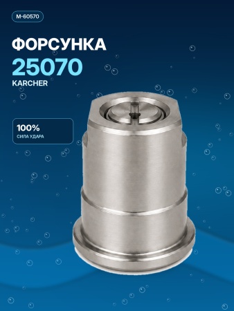 M-60570_0