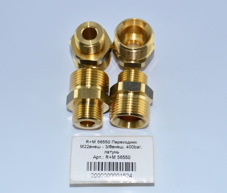 R+M 56550 Переходник М22внеш - 38внеш, 400bar, латунь