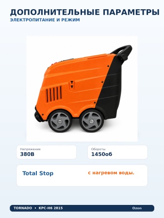 8.604.0011_9