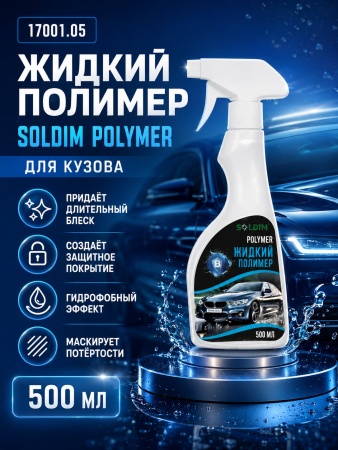 17001.05_1